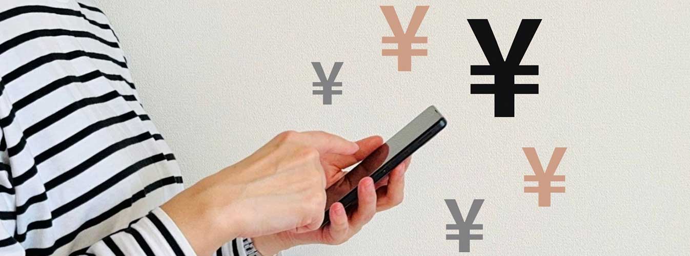 三十三銀行カードローン